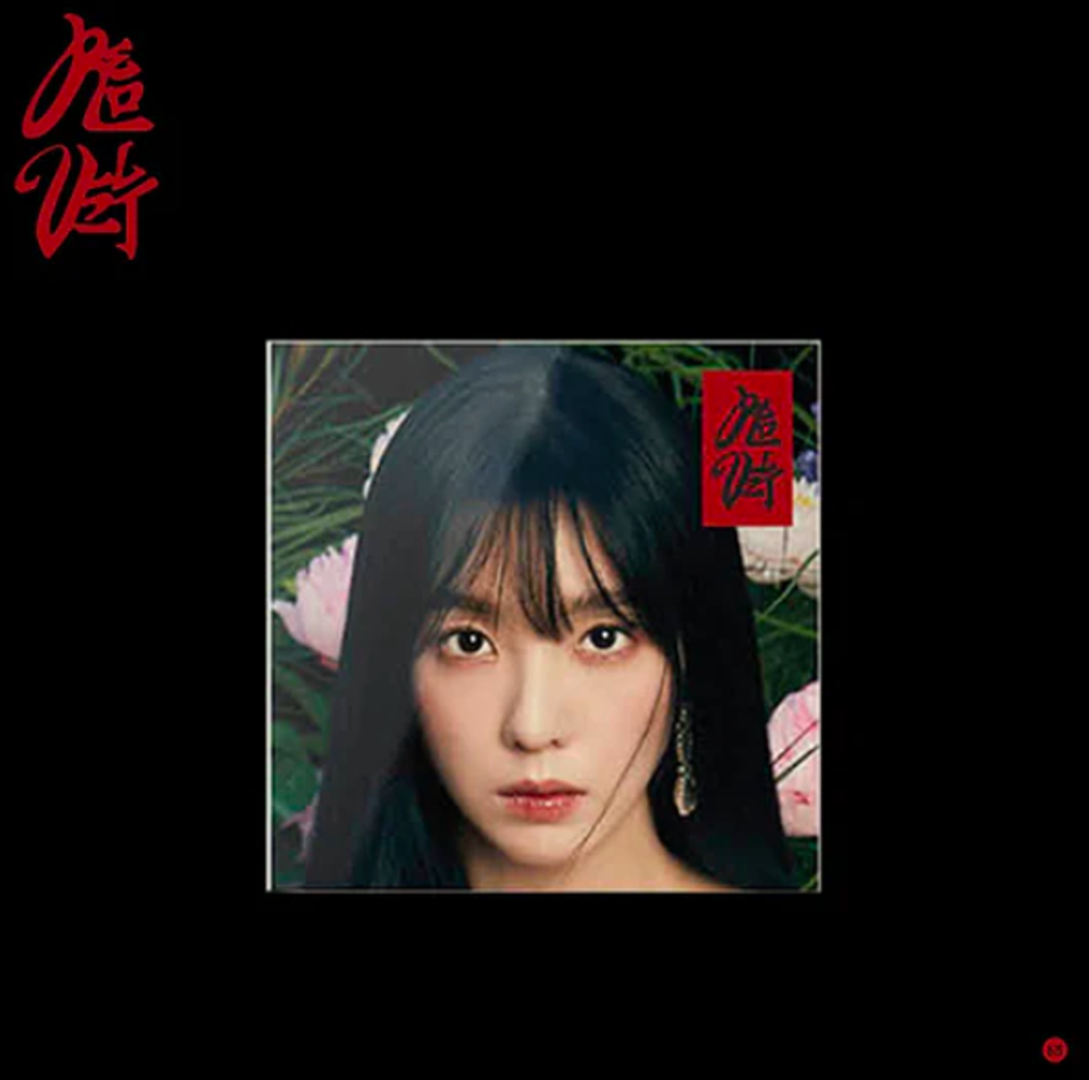 Альбом Red Velvet Album Vol. 3 – Chill Kill (Poster ver.)