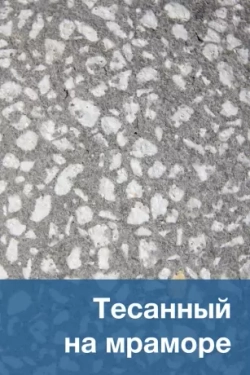 Цветочница бетонная «Полусфера» (Ø - 1000 мм)
