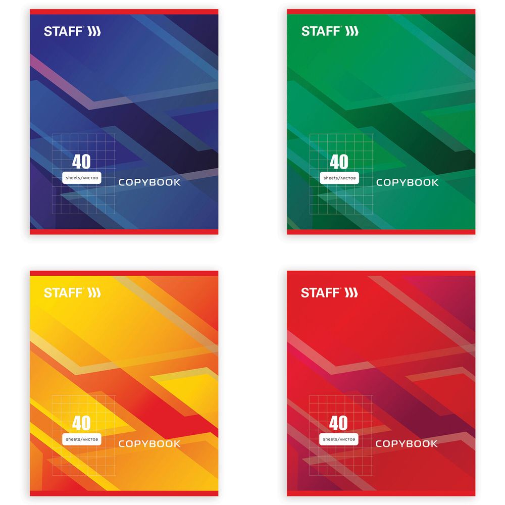 Тетрадь А5, 40 л., STAFF, клетка, офсет №2 ЭКОНОМ, обложка картон, "СТАНДАРТ", 402644, 4шт