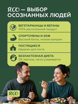 Тофу натуральный классический без добавок
