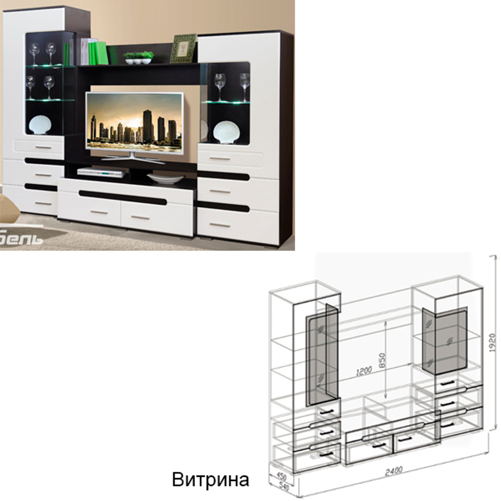 Купить витрину Веста в Севастополе в магазине Союз Мебель. Доставка и сборка по Крыму.