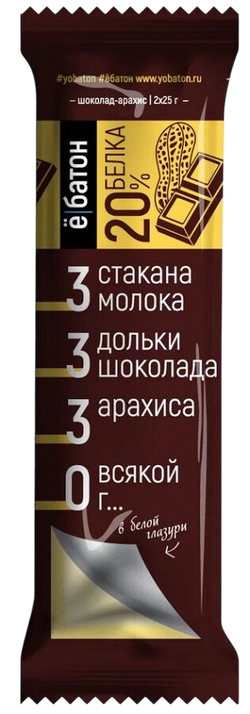 Ёбатон Протеиновый батончик 50г (25г*2) 1 шт