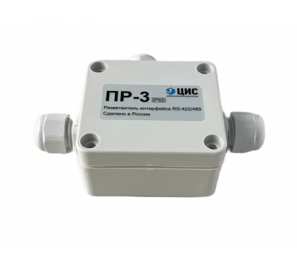 Разветвитель интерфейса RS-485/422 ПР-3 IP65 исп. 2