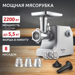 Мясорубка Moulinex HV10 ME858D32