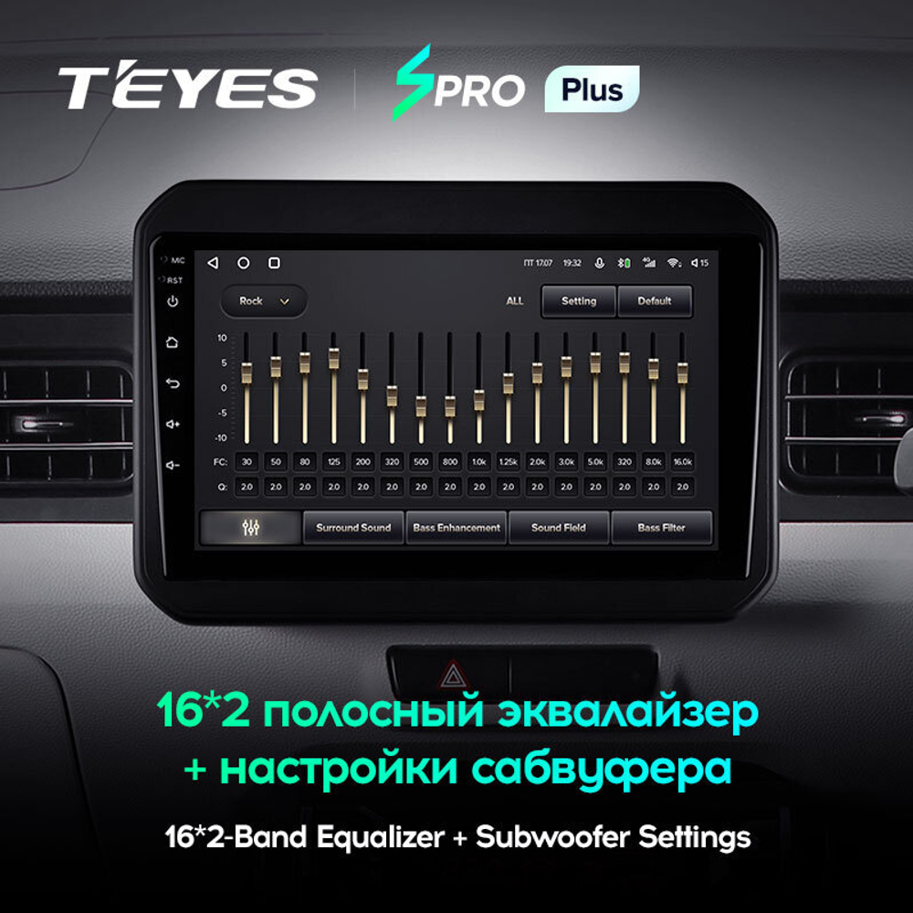 Teyes SPRO Plus 9" для Suzuki Ignis 2016-2020