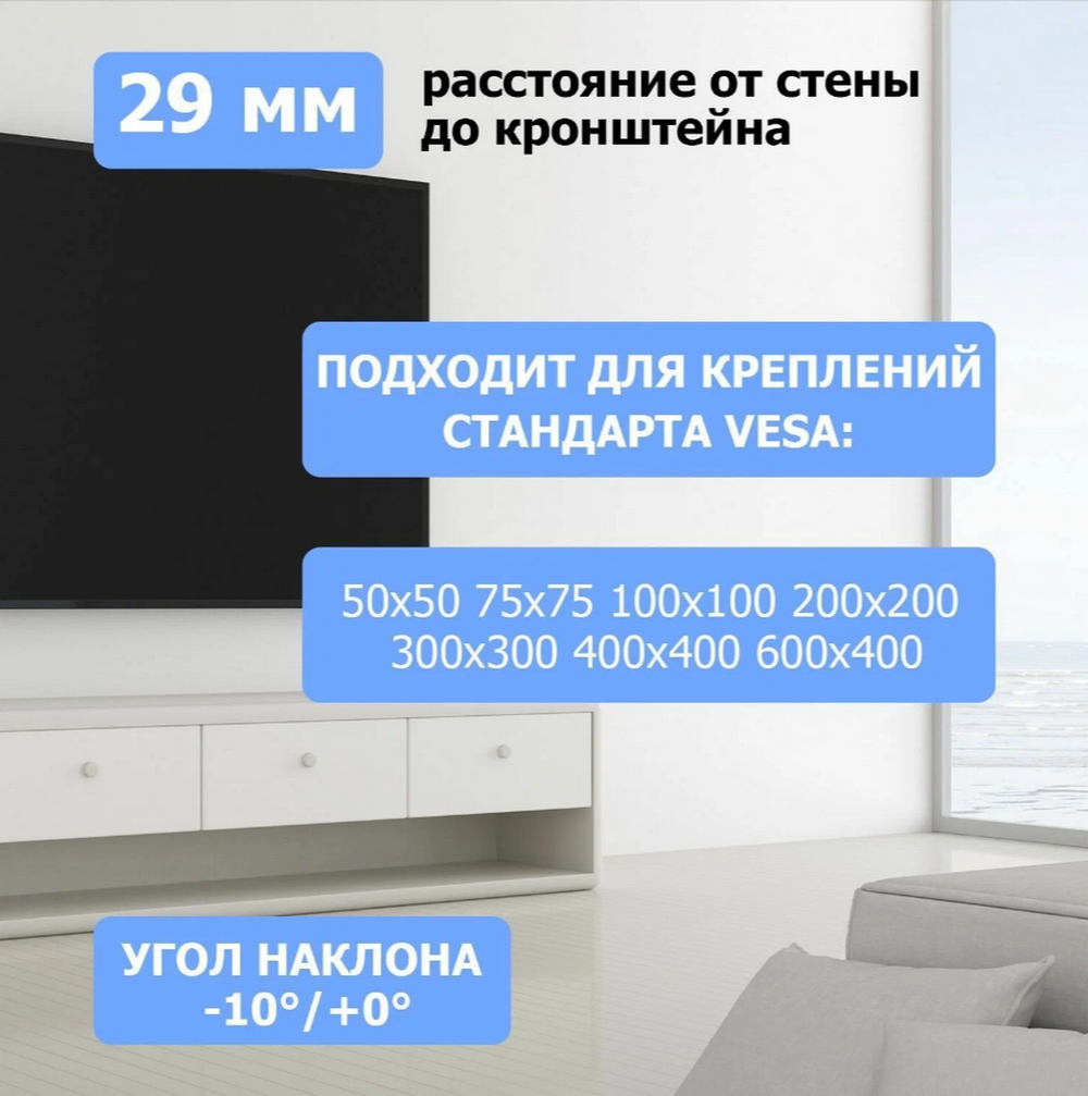 Кронштейн Rexant 38-0090 для ТВ 30"-70") наклонный