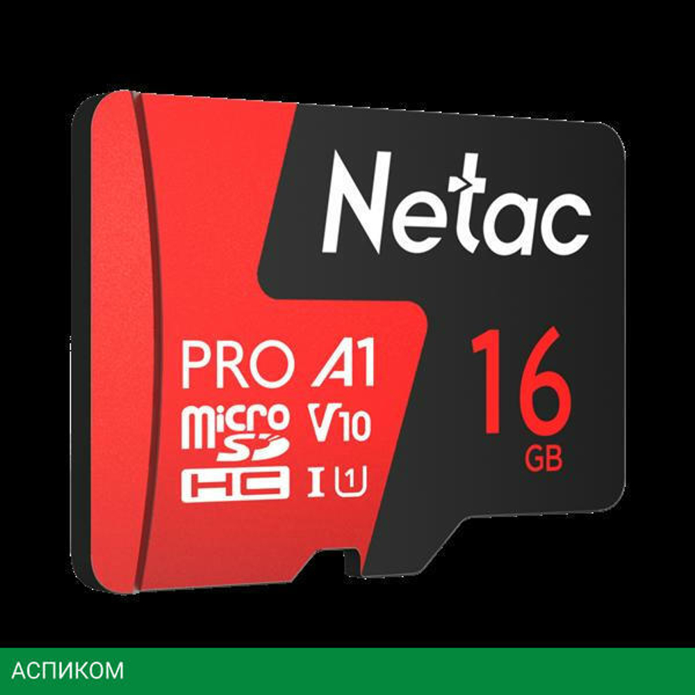 Карта памяти Netac P500 Extreme Pro 16GB с адаптером (NT02P500PRO-016G-R)