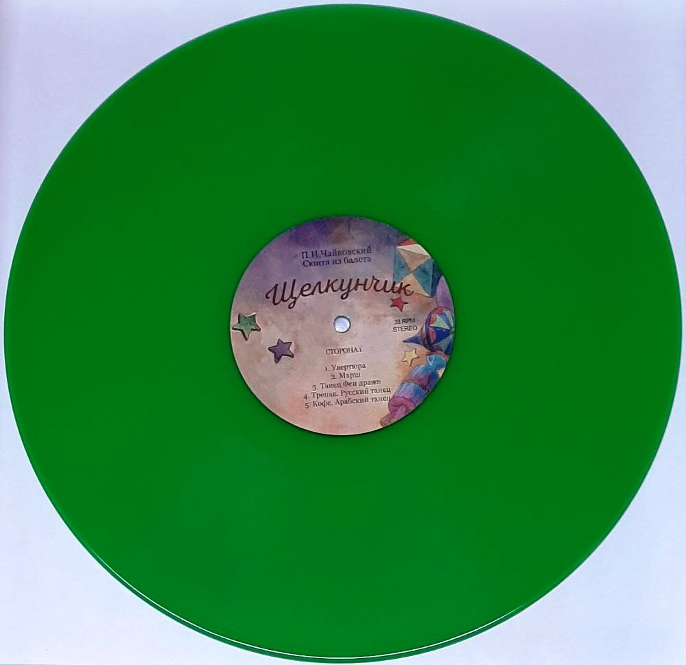 Queentet Сергея Мазаева / П. И. Чайковский: Сюита Из Балета Щелкунчик (Coloured Vinyl)(LP)