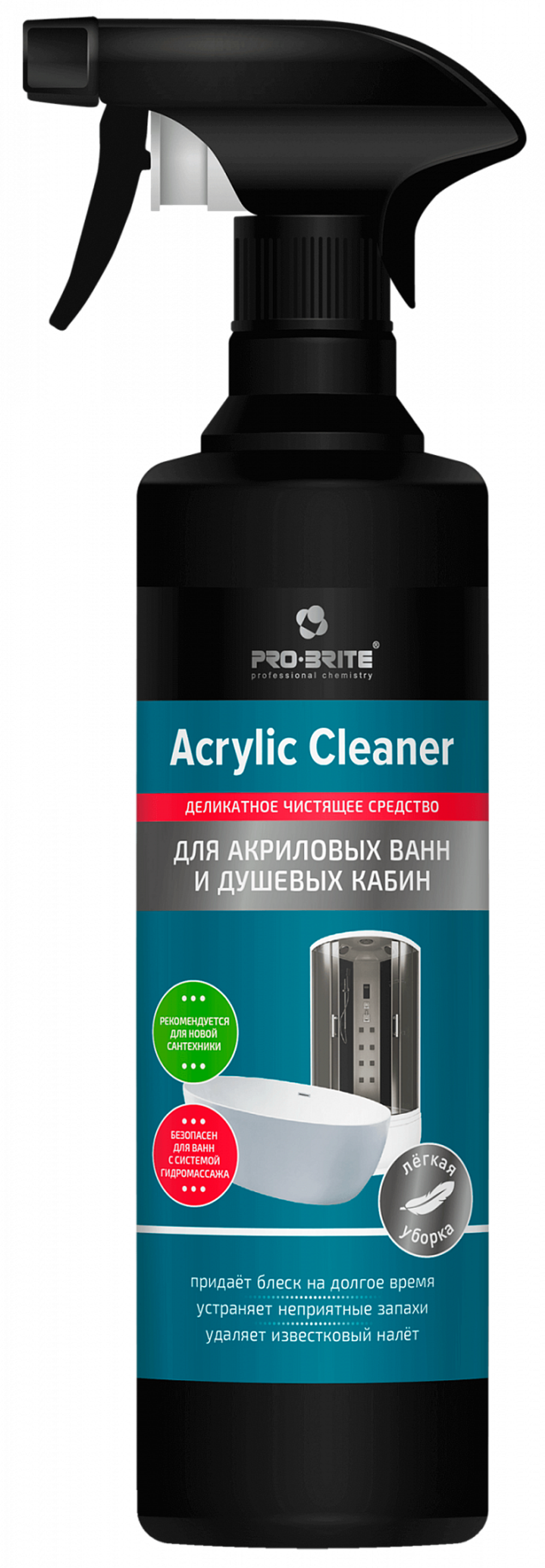 1561-05 Acrylic Сleaner (Акрилик Клинер) 0,5л (12шт) Деликатное чистящее средство для акриловых ванн и душевых кабин