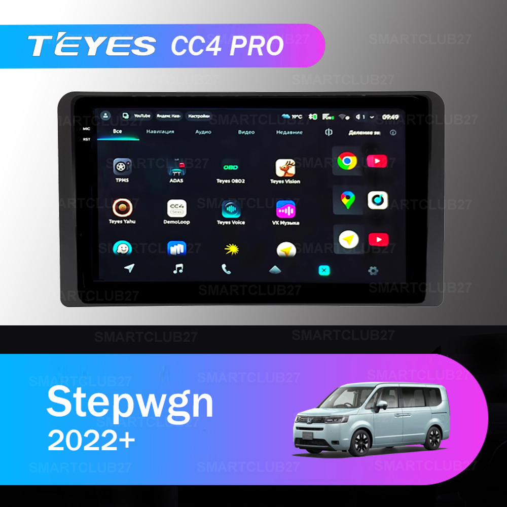 Teyes CC4 Pro 10,2" для Honda Stepwgn 2022+ (прав)