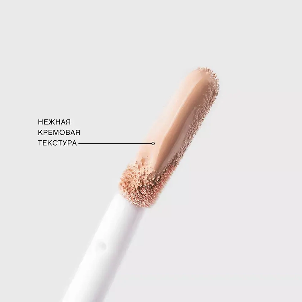 Vivienne Sabo Retouche Concealer Консилер 04 песочный