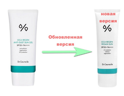 Dr.Ceuracle Сica Regen Vegan Sun Gel солнцезащитный веганский гель с центеллой SPF50 PA++++ 50мл