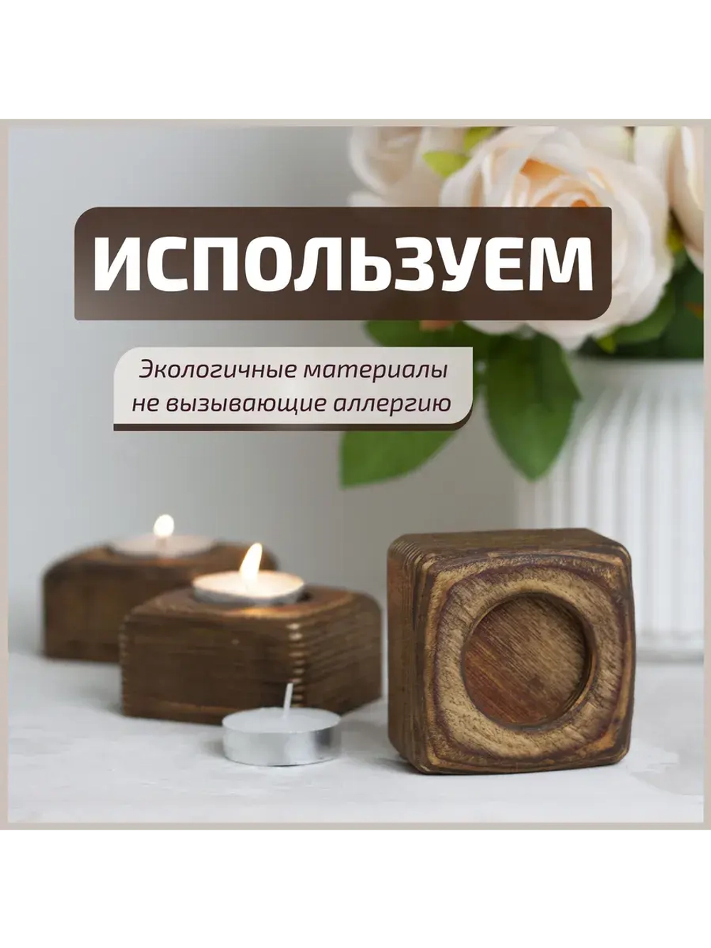 Подсвечник "Квадрат №2"