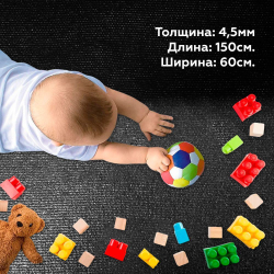 Коврик для йоги детский Yin-Yang Studio 150смх3мм