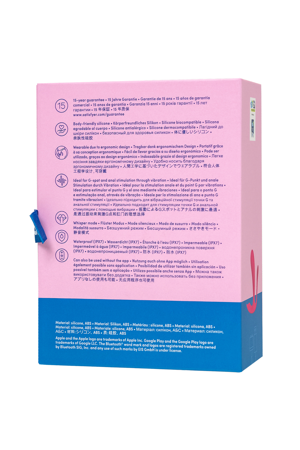 Вибро вкладыш в трусики Satisfyer Top Secret+, розовый