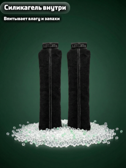 Поглотитель запахов и влаги LEGENDA для спортивной экипировки (Драйпер) с Новогодним ароматом