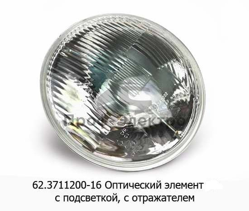 Оптика 412-2101 /простая с подсв./ (62.3711200-16) уп 8 шт с отражателем (Формула света)