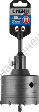 СИБИН 80 мм, SDS-plus, 8Т, Коронка по бетону с оснасткой (29216-80)