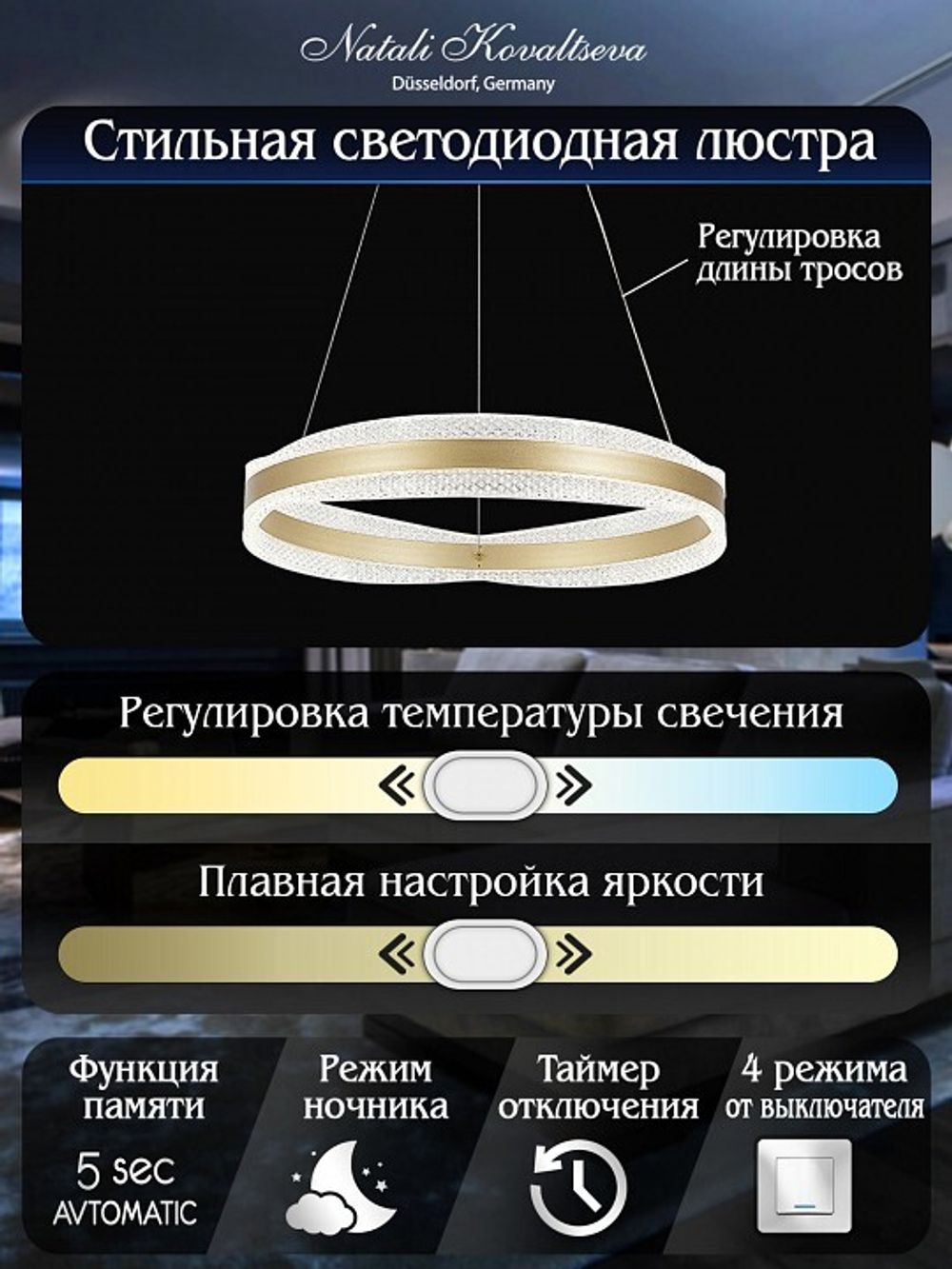 Подвесной светильник Natali Kovaltseva  INNOVATION STYLE 83143