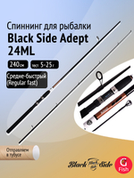Спиннинг для рыбалки Black Side Adept 27MH 2,7m 10-42g