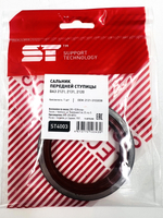 Сальник ступицы для ВАЗ 2121-21214 Нива Support Technology