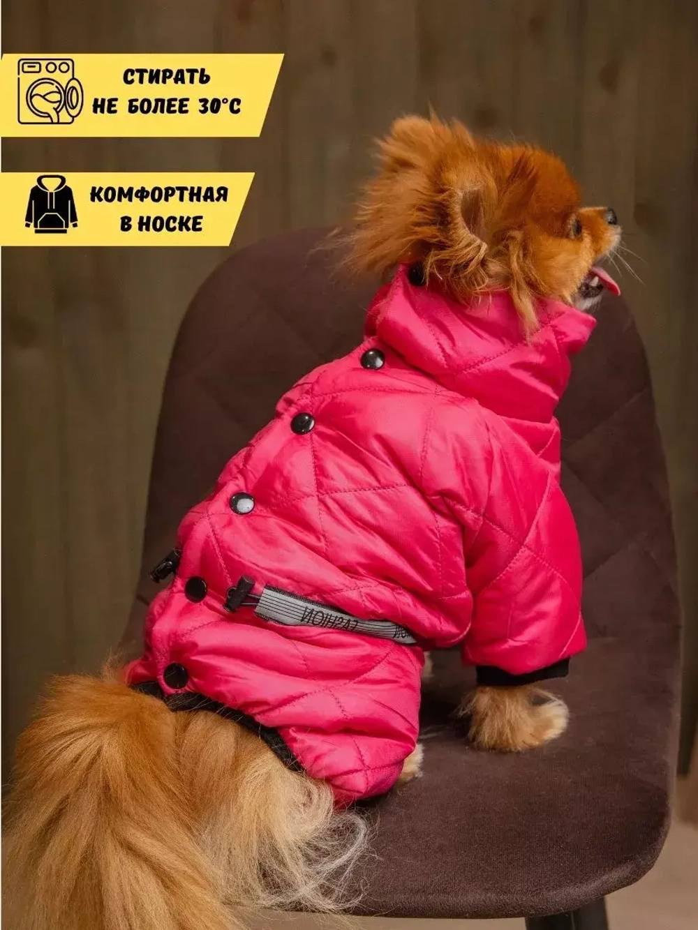 Зимний комбинезон для собак, одежда для животных