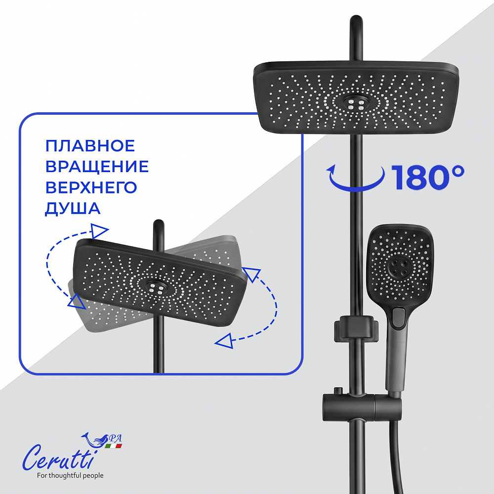 Душевая стойка Ceruttispa ЛЕАНДРО (LEANDRO) цвет графит, с LED подсветкой