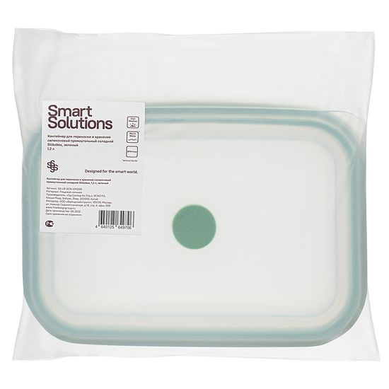 Контейнер для переноски и хранения силиконовый прямоугольный складной silikobox, 1,2 л, зеленый