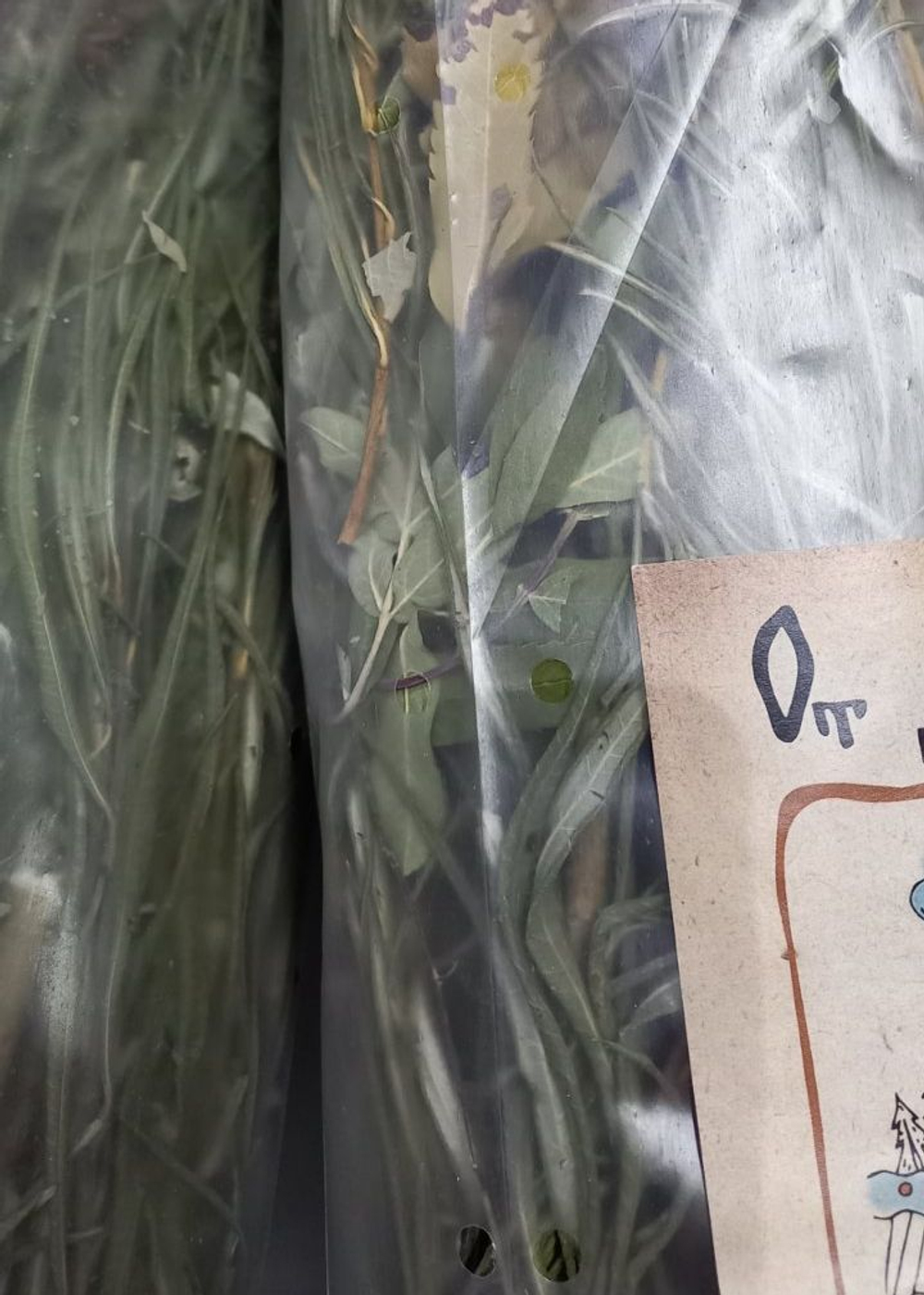 Веточный корм для грызунов