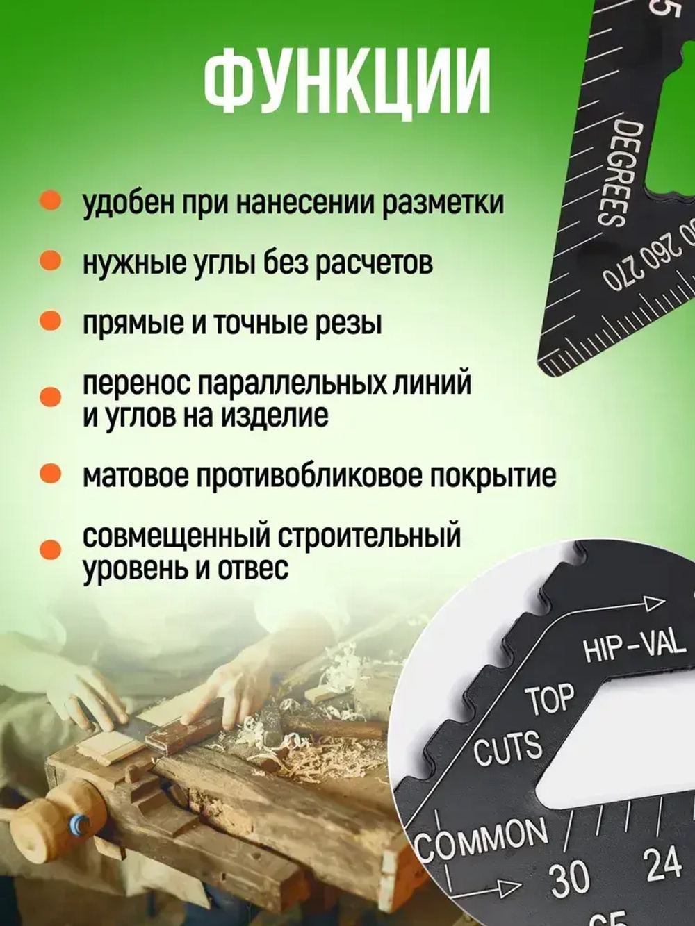 Угольник Свенсона металлический 300 мм, уголок строительный