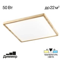Citilux Бейсик CL738K502V LED Светильник накладной Клён