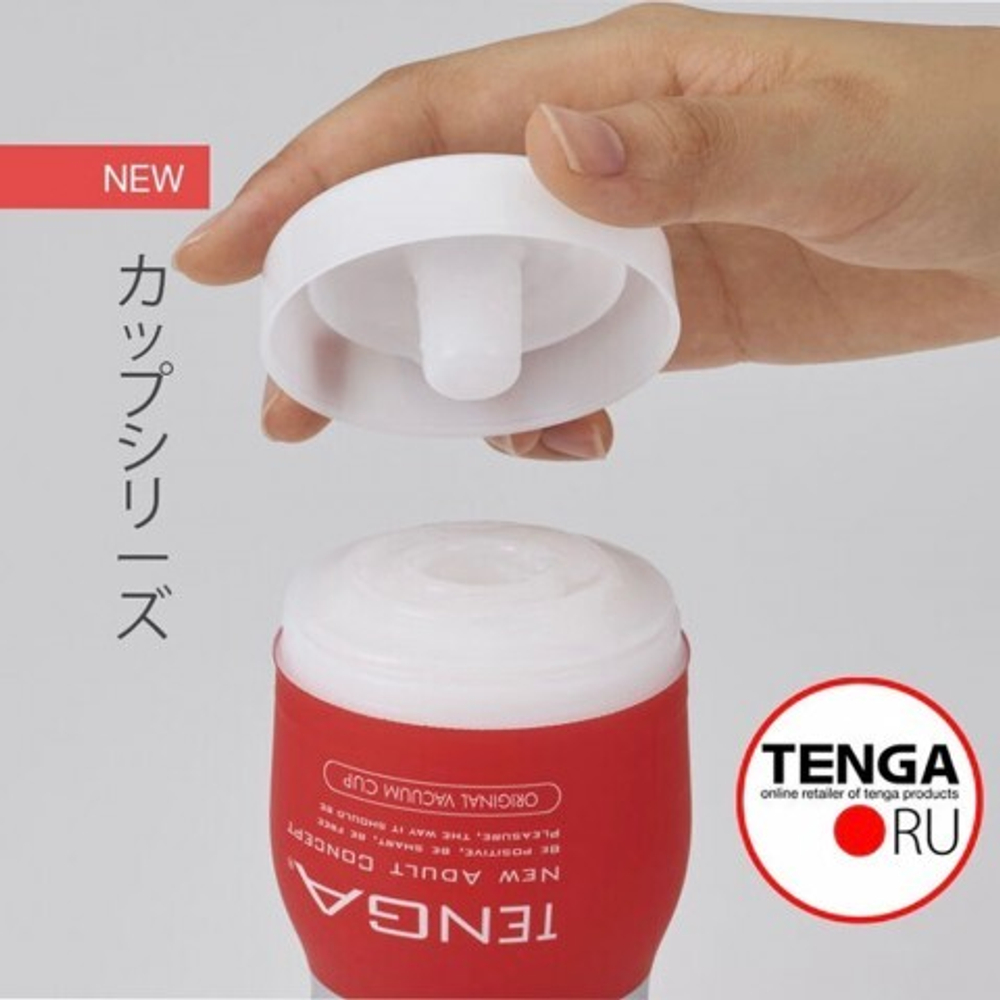 TENGA Мастурбатор Air Flow Cup