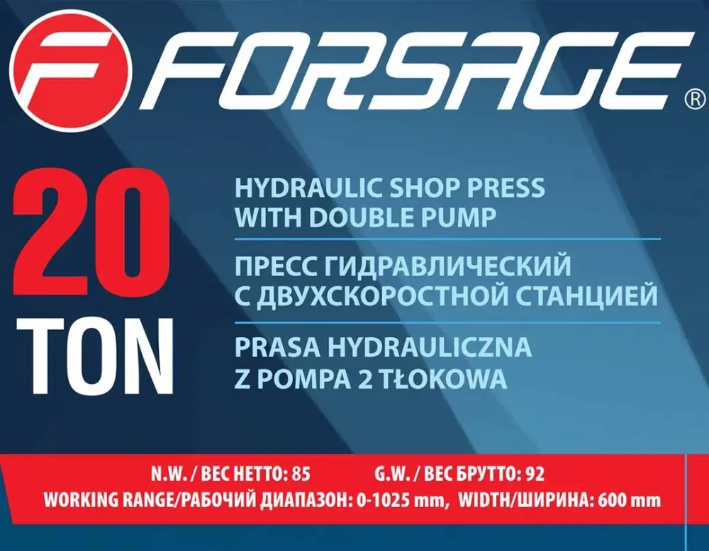 Пресс гидравлический напольный 20т(рабочая высота: 0-1025мм, рабочая ширина: 600мм,вес 95кг) Forsage F-20001 (дерев)