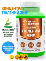 Тюлений жир