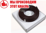 Комплект кабеля Gulfstream ROOF 1000/58,3м