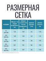 Халат Lider Tekstil