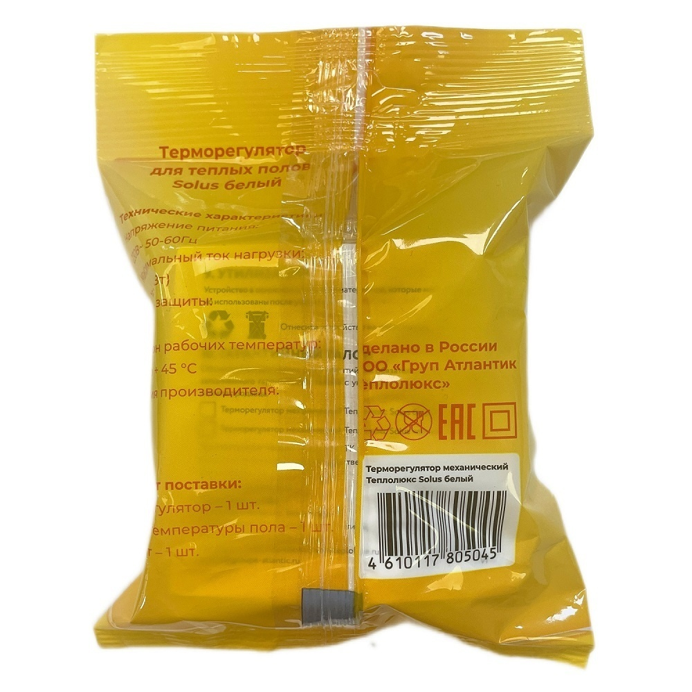 Терморегулятор Solus белый