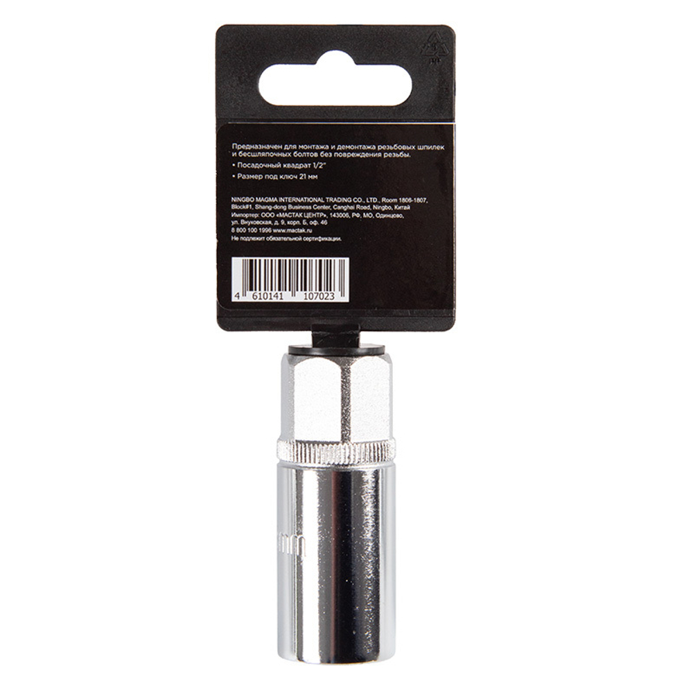 AFFIX (AF10922008) Шпильковерт роликовый 1/2", 8 мм