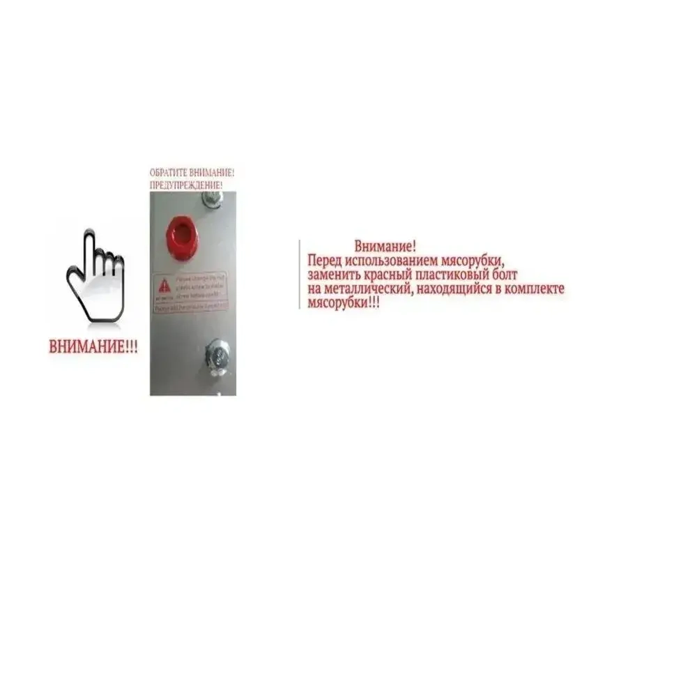 Мясорубка Gastromix MG-22SS с реверсом