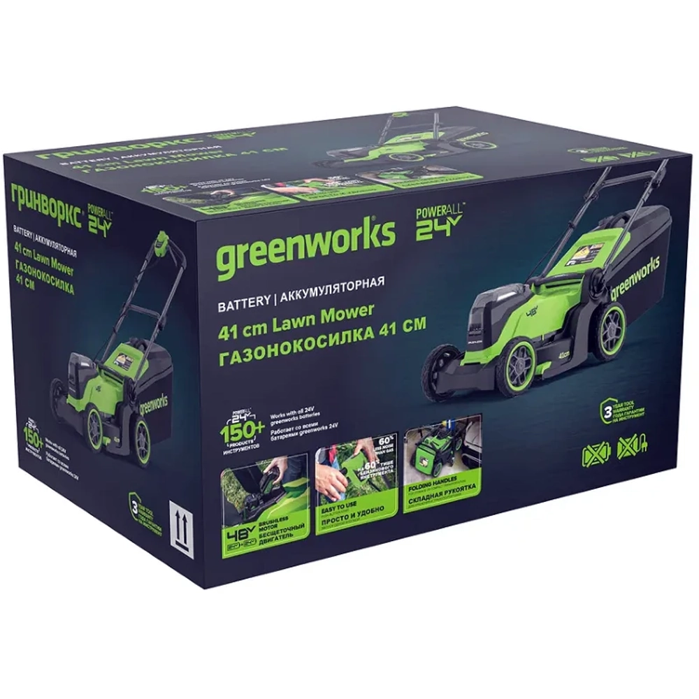 Аккумуляторная газонокосилка Greenworks GD24X2LM411K2 24В (2 x 2 Ач, ЗУ) нож 41 см, 2520907U2A