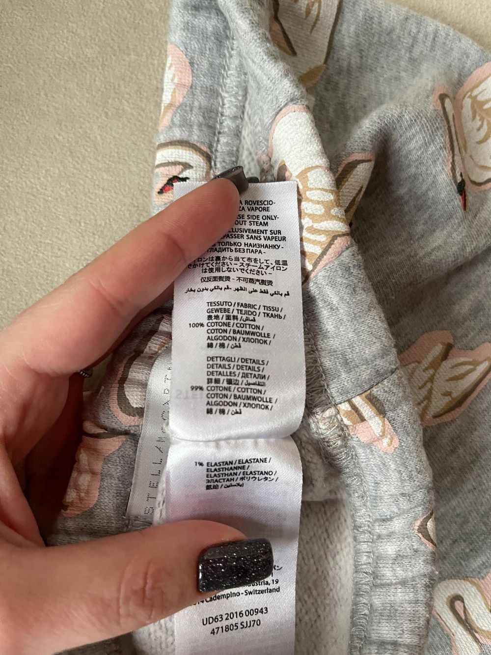 Брюки Stella McCartney