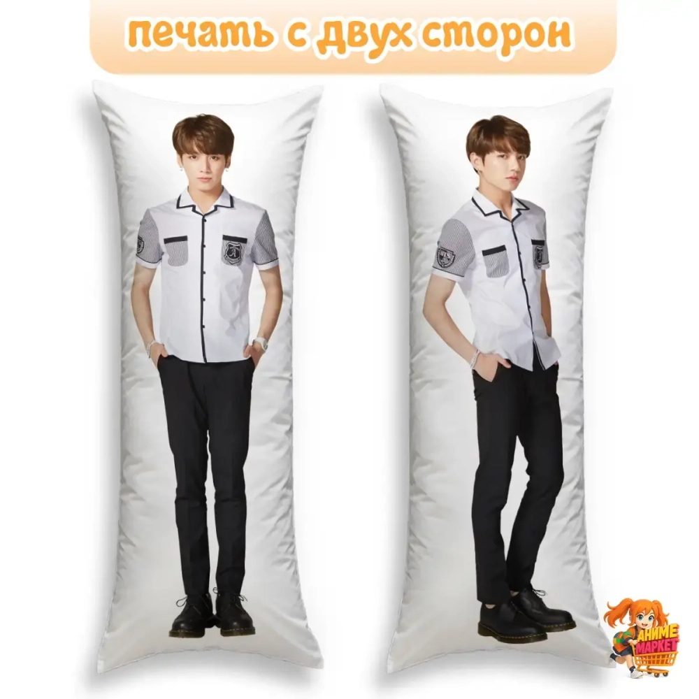 Дакимакура BTS Чонгук