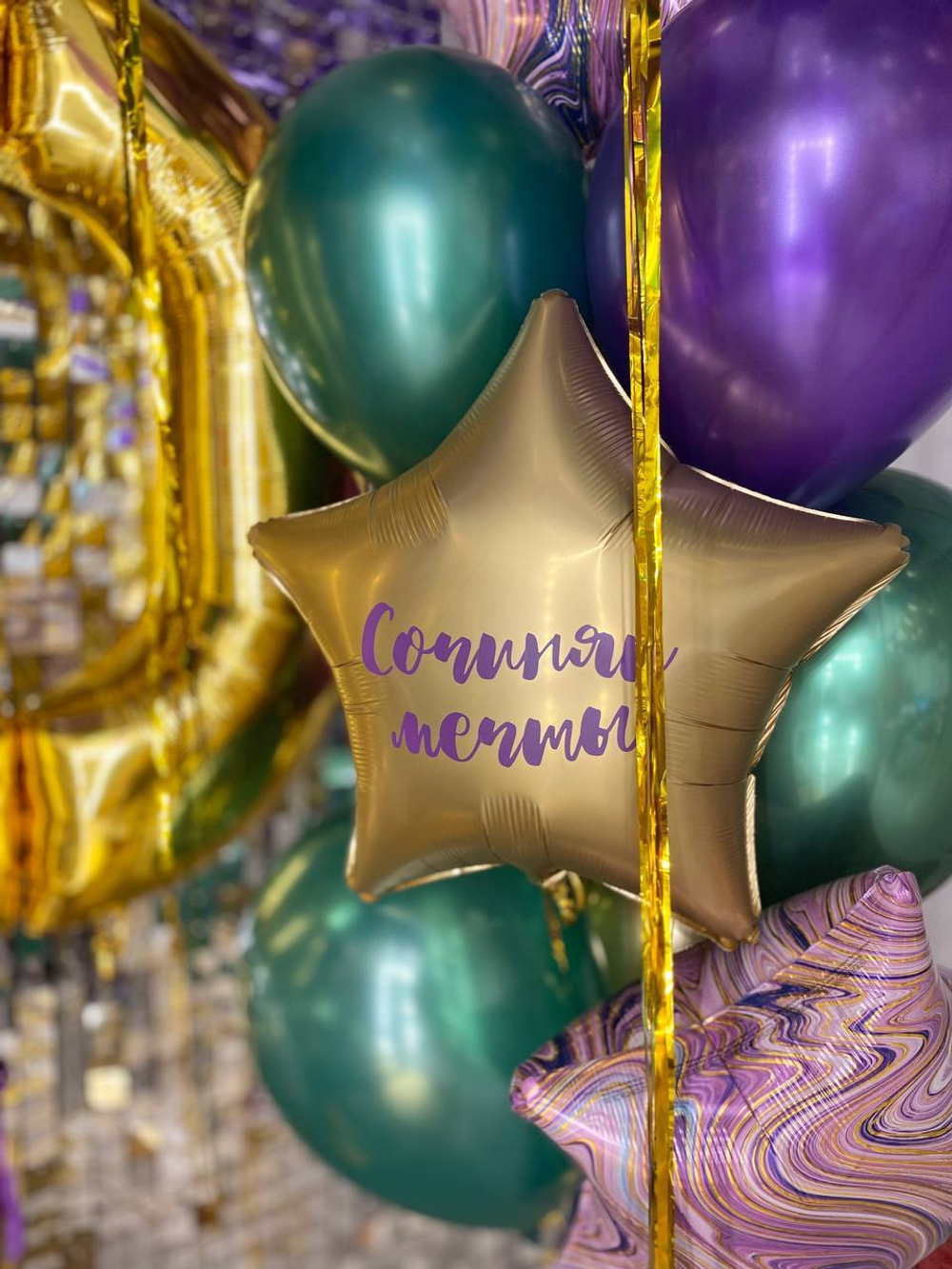 Воздушные шары яркие хром/ коробка сюрприз / шары с дождиком №42