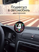 Подвеска в машину - Anaheim Ducks
