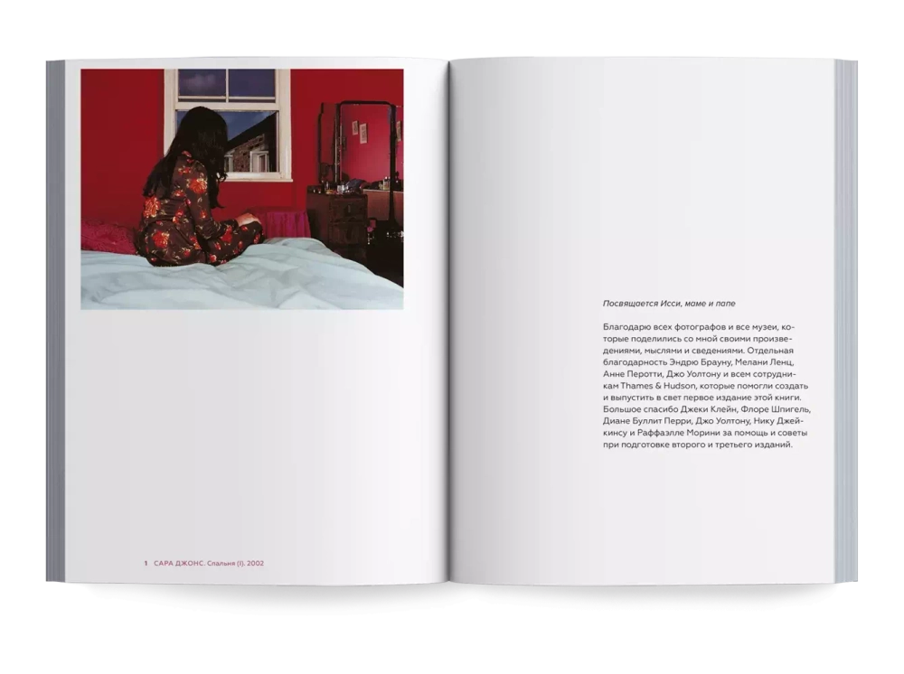 Фотография как современное искусство