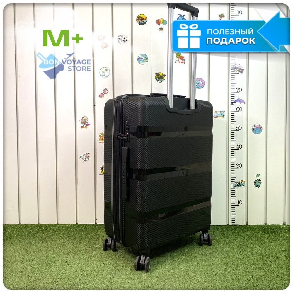 Средний чемодан Mironpan 95, Черный, с расширителем