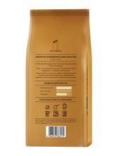 Кофе в зернах Tibio Gold Мokka 250 г x 4 шт