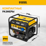 Генератор бензиновый Denzel PS-55EA