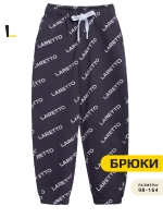 Брюки для девочки, серые