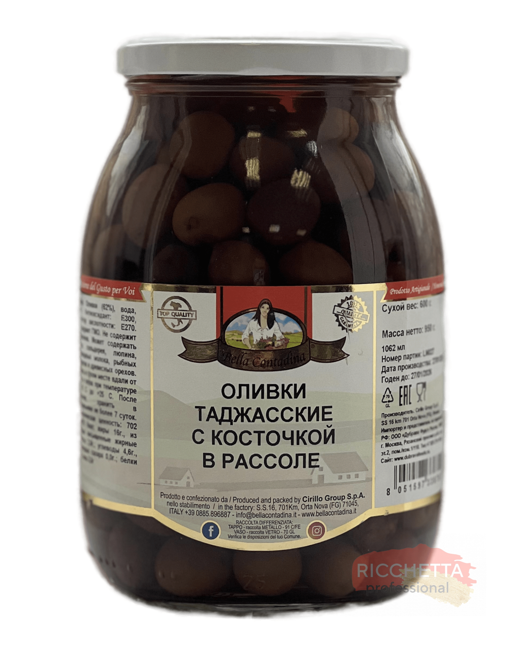 Оливки Таджаские Bella Contadina в рассоле c косточкой 900 гр